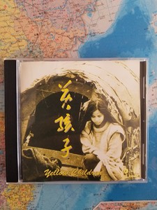 黄孩子 朱哲琴 CD，早期港版，音质好，播放流畅。音响制品，