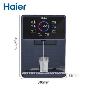 海尔（Haier）家用管线机壁挂式速热饮水机净水器伴侣 秒速