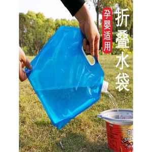 户外水袋大容量 食品级加厚可折叠便携水壶饮水盛水储水 旅游露营