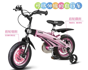 【经典款】全新健儿可伸缩镁合金儿童自行车，[1]镁合金车架[