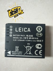 全新 leica徕卡D-lux5 6原装电池莱卡BP-DC1