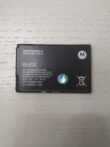 全新原装BH5X电池MB810摩托罗拉 电池ME811 MB
