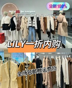 lily专柜同款羽绒服大衣毛衣风衣外套清仓特卖