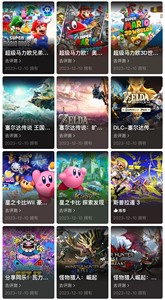 Switch Ns任天堂游戏账号出租自用账号副号永租