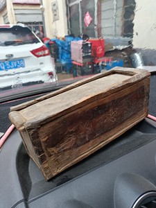 清代木盒，柏木的，这是一整块木头雕刻的，木质坚硬稳当，厚重压