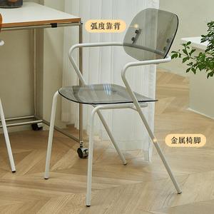北欧透明椅子弧度靠背家用简约餐椅铁架 亚克力网红书桌化妆椅