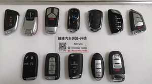 烟台莱山配汽车钥匙，智能卡，遥控器，品种齐全，设备最全，技术