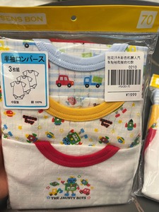 日本西松屋出口儿童短袖哈衣包屁衣连体服三件一包，A类纯棉，7