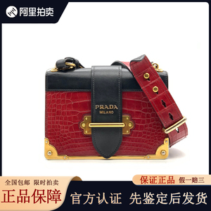[9.6新]Prada普拉达cahier系列宫廷盒子包新款单肩斜挎包女款包包