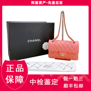 [98新]Chanel香奈儿粉色金扣荔枝皮小号CF链条单肩斜挎女包包正品