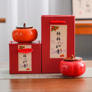 柿柿如意柿子陶瓷茶叶罐密封罐婚庆活动喜糖罐礼品礼盒伴手小礼品