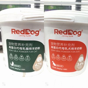 [40一罐包邮]红狗高蛋白代母乳有机羊奶粉猫/狗200g添加