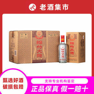 剑南春酒厂出品绵竹大曲纯酿经典52度浓香型白酒500ml*6瓶整箱