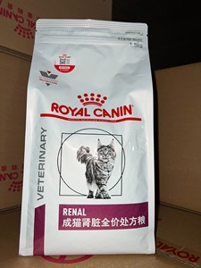 皇家处方粮，皇家成猫肾脏处方粮，皇家猫粮RF23肾脏疾病肾衰