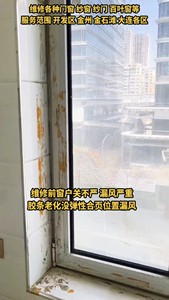 大连同城专业纱窗安装维修各种门窗换胶条五金配件等