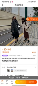 NAZ那子羊毛羔外套女2019新款韩版胖mm大码秋冬短款长袖