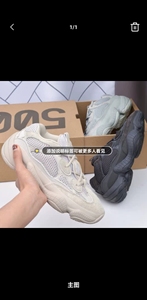 west yeezy/韦斯特椰子500女鞋春季网红老爹鞋男正