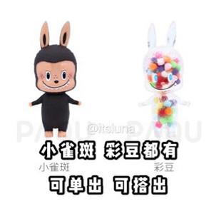 全新 labubu roblox 黑銀 toys games toys on carousell