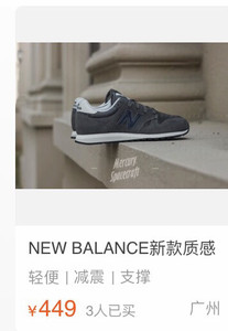 品牌型号  新百伦 new balance女鞋520系列深蓝