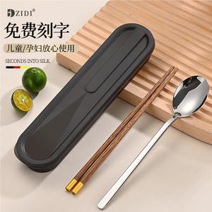 筷子勺套子316不锈钢便携JD-ZSBX学餐具一人用小生个装人专用盒收