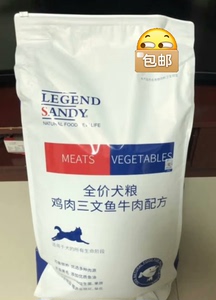 蓝氏 鸡肉三文鱼牛肉狗粮 15kg/袋