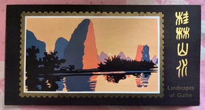 著名邮票设计家程传理签名T53《桂林山水》邮折，品相如图，按
