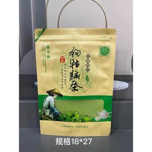 新品狗牯脑茶叶包装袋250g绿茶茶叶包装袋半斤装自封口茶袋