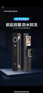 皇家金盾物联K7 PRO MAX智能门锁指纹