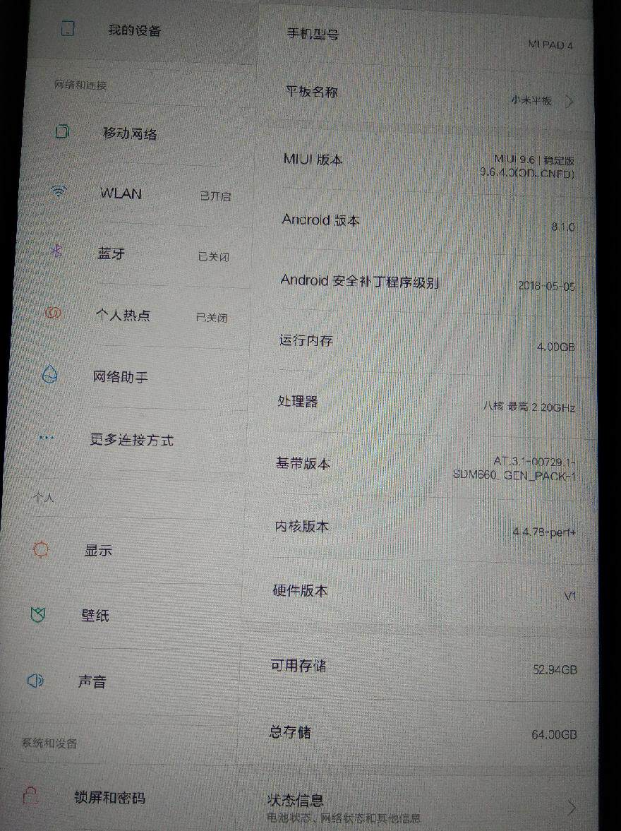 小米平板4可以打电话么 小米平板4可以打电话么