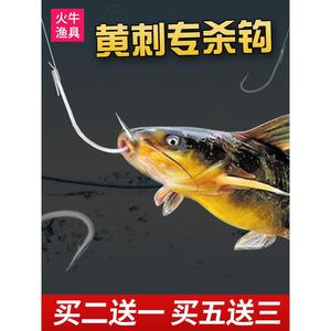 黄刺专用钩白狐绑好鱼钩辣丁昂刺黄颡鱼长柄钩成品子线双钩有倒刺