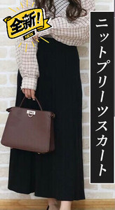 全新日本代购laulea针织黑色竖条纹半身长裙