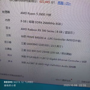 r52600台式电脑主机，1400出一套1000刚收的台式电