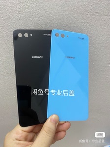 华为nova2s后盖nova2s玻璃后盖华为nova2s后盖