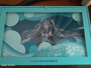 小米6x初音未来限定，编号3778，箱说齐全，手机无拆修，屏