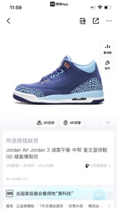 aj3暗紫爆裂纹保真8.5新绝对保真正品，超级好看姐妹们快来