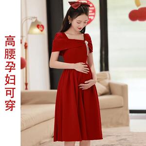 抖音孕晚期结婚礼服孕妇敬酒服遮肚子红色订婚礼服连衣裙大码胖mm