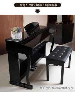 米达尔小立式电钢琴88键重锤 电钢琴 专业版