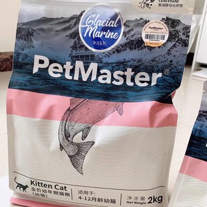 佩玛思特冰川4-12月幼猫粮全价离乳成年佩玛斯特2Kg
