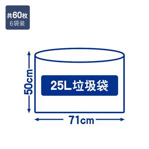 网红60只垃圾袋加厚大口径透明家用塑料袋平口袋厨房环保垃圾袋特