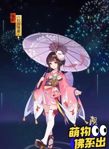 【出/换】阴阳师神乐樱色金鱼cos服