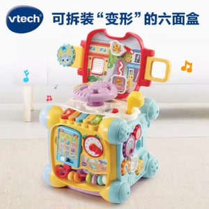 Vtech伟易达探索智立方六面体多功能益智早教玩具2岁宝宝形