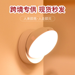 跨境创意人体感应灯卧室床头壁灯楼梯走廊客厅橱柜灯充电池小夜灯