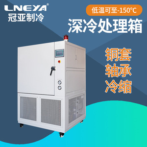 定制超低温装配箱 零下80度工业冰柜深冷箱 压缩机制冷设备冷冻柜