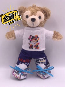 大野智熊 大野智熊品牌 价格 阿里巴巴