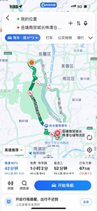 顺风车，每天早上6-8点长沙麓谷出发到湘潭，走平潭大道或者芙