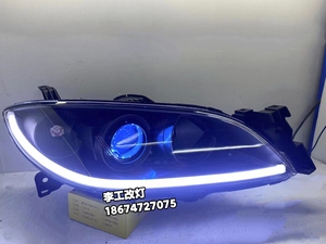 经典马自达3大灯总成  升级改装定制led双光透镜，激光透镜