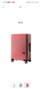 出24寸的全新行李箱，品牌美旅，颜色为玫瑰红色。公司拓展活动