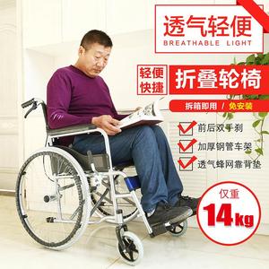厂家福美瑞轮椅折叠轻便软座老年人残疾人轮椅车手推代步车