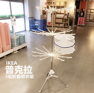 宜家IKEA普克拉3层晾衣架落地家用阳台卧室内衣内衣婴儿收纳