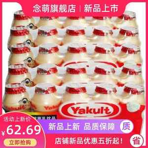 新货广州益力多酸奶活性乳酸菌饮品100ml*25瓶 冰袋冷藏运输牛奶
